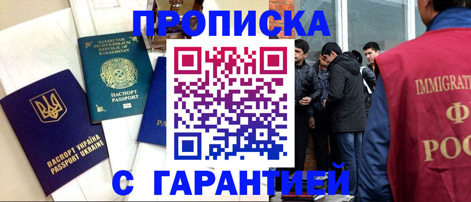 форма 3 в Кургане